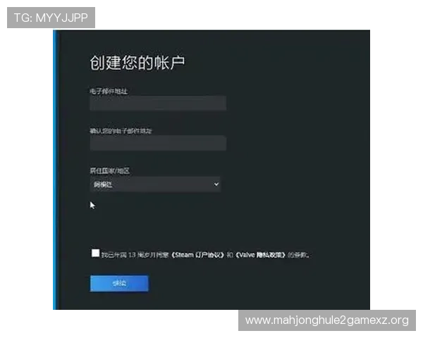 注册娱乐平台网站流程详解帮助玩家轻松完成账号注册与安全保障