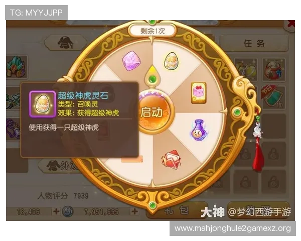 PG电子游戏网站最新优惠活动全面解析助你轻松赢取丰厚奖励
