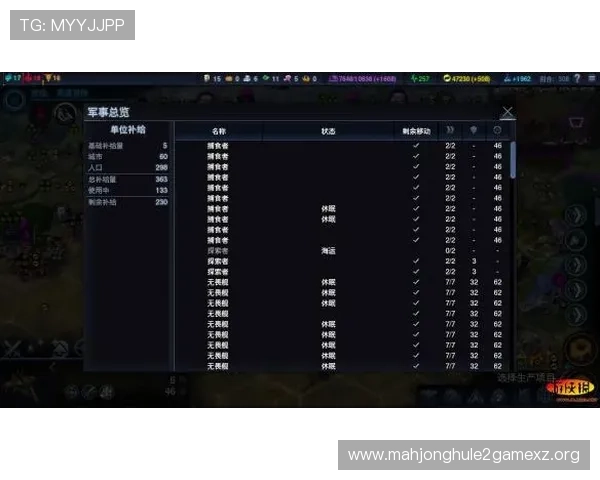 PG猿宇宙登录界面常见问题及排查技巧帮助玩家顺利登录游戏平台