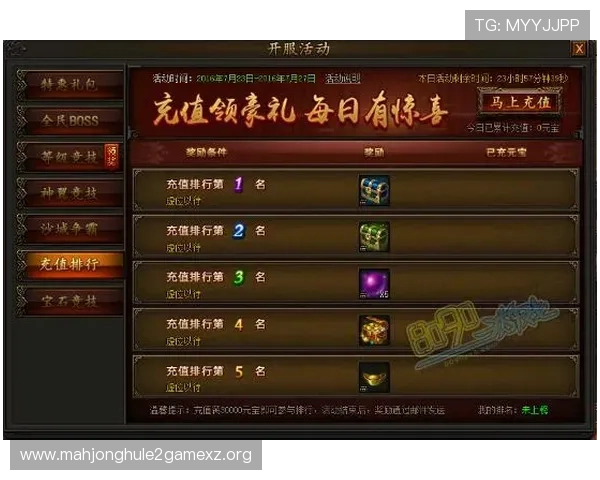 PG电游网投导航最新优惠活动汇总助你把握每一次充值奖励与免费体验的最佳时机