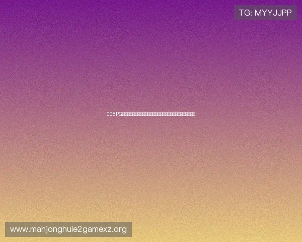 008PG娱乐城世界杯赛程安排及重要比赛时间一览助你合理安排观赛时间