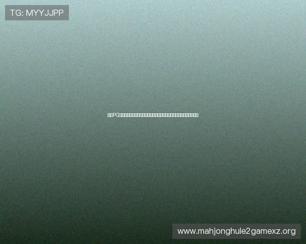 最新PG电子棋牌游戏大厅下载指南，详细步骤帮助新手快速上手畅玩无限乐趣